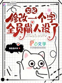 女儿喜欢后爸，我成全他们一家三口