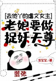 寒门国舅