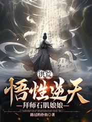 皇明