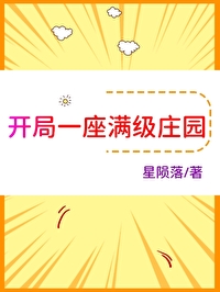 收魂人