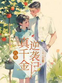 LOL：我真没想当喜剧人啊