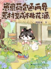 私藏月光