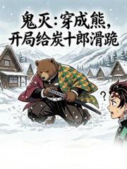 逆爱：吴渝