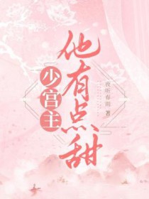 叶罗丽X觉醒