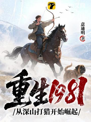 暗魂学院二十怪战队