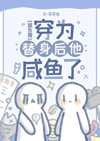 喜羊羊：千万碎片的救赎