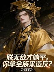 深情引诱之晟玫