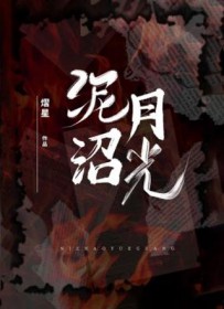 乖小孩幕后是大佬