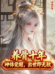光的梦境
