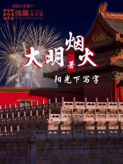 丨前世今生丨