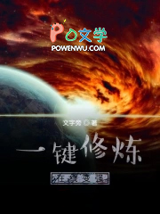 开播就躺赢，整活全靠命