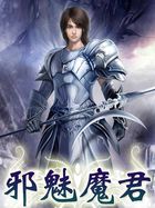 综影视：天生玩物