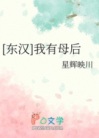 凡人修仙之轮回道祖