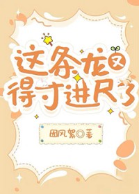 你一小黄毛，咋就族谱单开了？