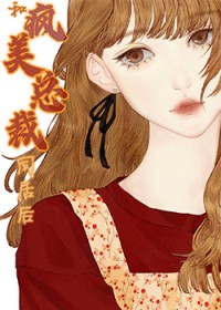 权力巅峰从借调纪委开始
