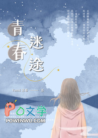 寒门书童：高中状元，你们卖我妹妹？