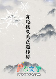 人在箱庭，是纯血龙种
