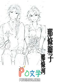 病君的小邪后