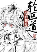 从铁匠到成神，我在网游当NPC