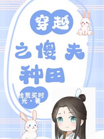百岁筑基，从满级悟性开始
