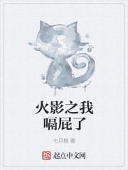 惊山月