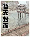 同时穿越：都市，无限进化