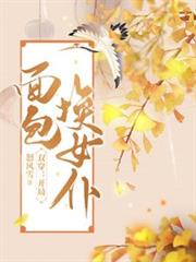 婚后心动：凌总追妻有点甜