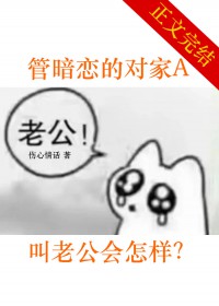 心魔