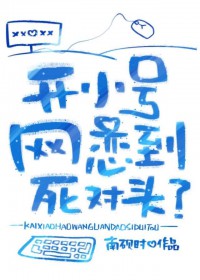 锦屏春暖
