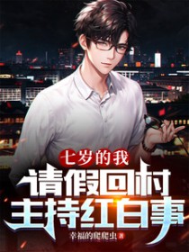 鹰视狼顾
