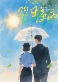 穿越首都送外卖