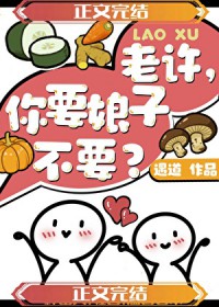 祸仙