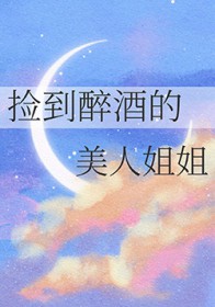 替白月光顶罪，离婚后苏小姐惊艳全球