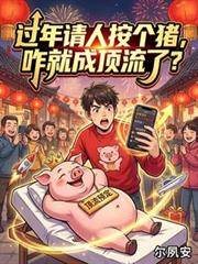 女县令