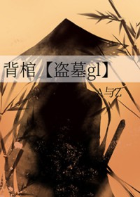 武者世界，你怎么教人修仙