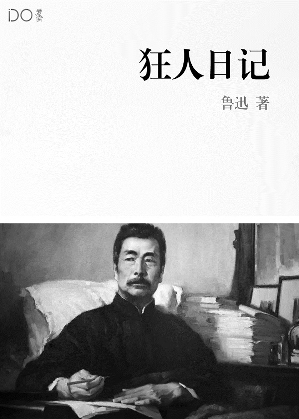 一人之下，天官赐福