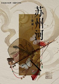 斗罗之我有一本无名法