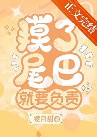 夺友妻