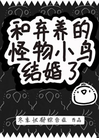 我修的老物件成精了