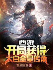 向着未来女魔头挥剑