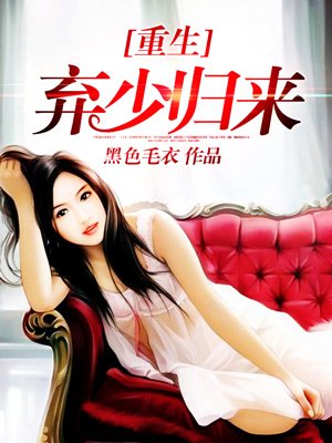 加塞就撞，你管这叫驾校教练？