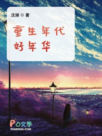 夜色撩人