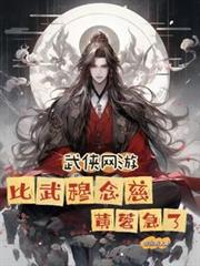 末世之黑暗召唤师