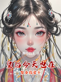 狩魔手记