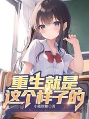 兵种无限附加金词条，无敌怎么了