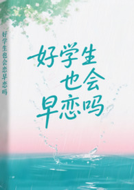 敢亮血条，阁下终究是大意了！