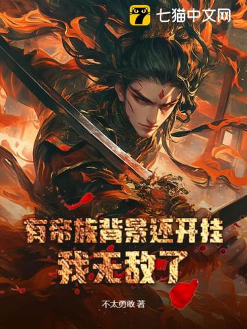 夜火缠绵