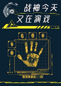 不晚