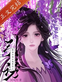 开局移植妖魔心脏，成为绝世凶物