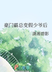 霍格沃茨：从艾泽拉斯归来的哈利